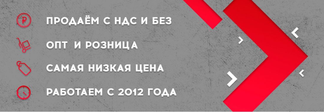 Магазин магнитов в Тюмени