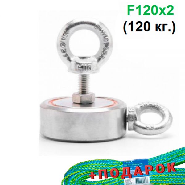 Поисковый магнит двухсторонний F120х2 (120 кг.)