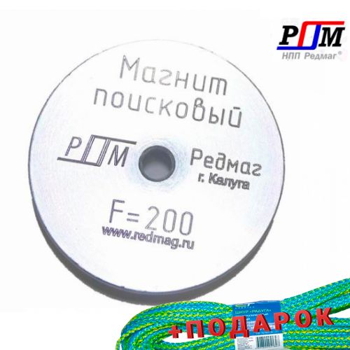 Поисковый магнит односторонний F200 Редмаг (200 кг.)