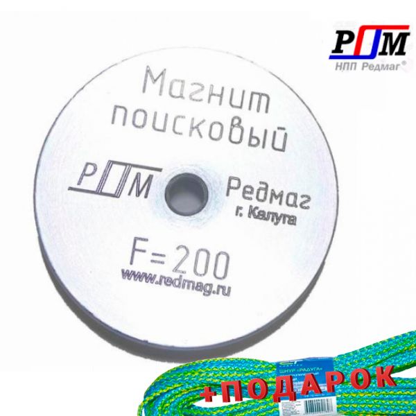 Поисковый магнит односторонний F200 Редмаг (200 кг.)