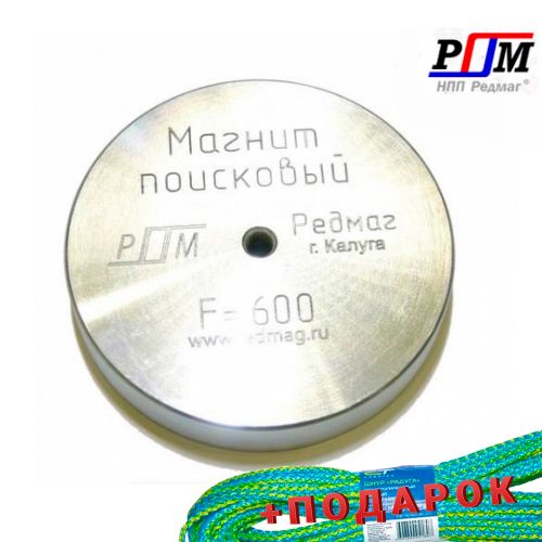 Поисковый магнит F600 Редмаг (600 кг.)