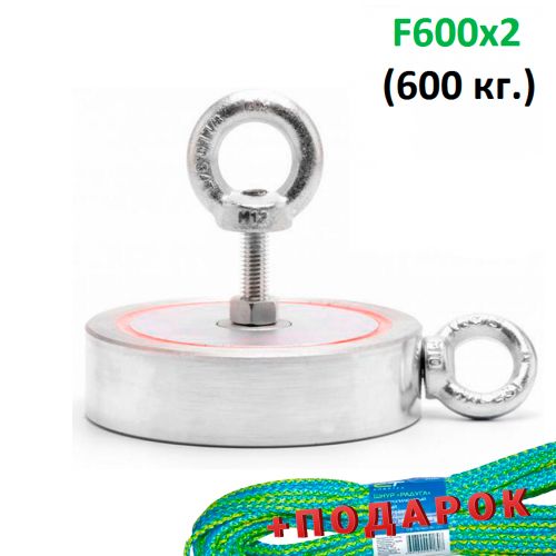 Поисковый магнит двухсторонний F600х2 (600 кг.)